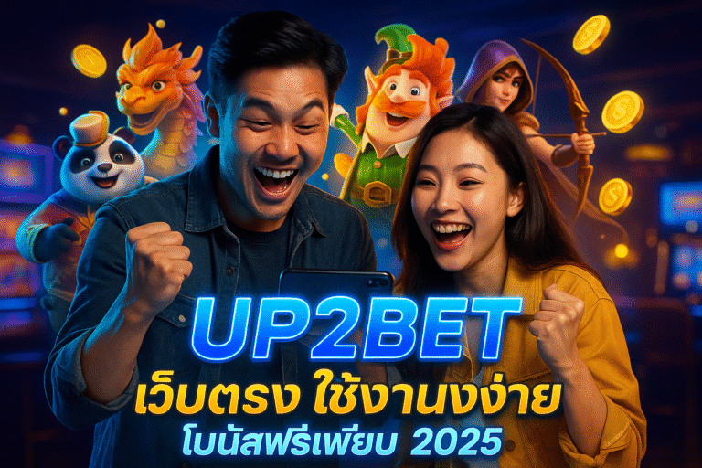 UP2BET